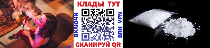 Как найти закладки Шлиссельбург Cocaine  Меф  ГАШИШ  МАРИХУАНА 