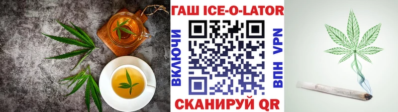 Cannafood конопля  Шлиссельбург 