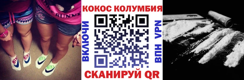 наркотики  Шлиссельбург  дарк нет клад  КОКАИН Эквадор 