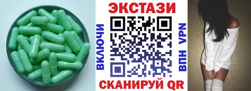 мега как зайти  Шлиссельбург  Ecstasy 300 mg  где найти  