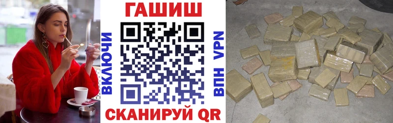 гидра ТОР Шлиссельбург ГАШИШ hashish