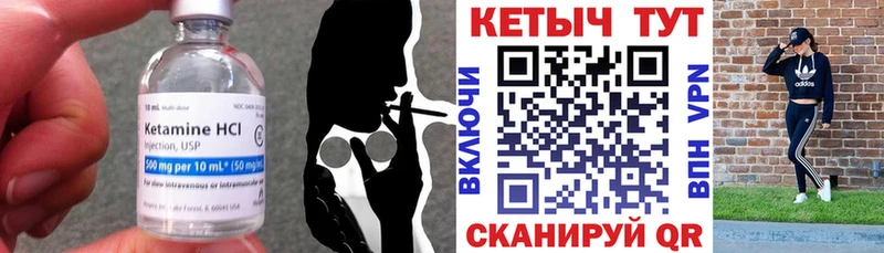 купить  сайты  ссылка на мегу ссылка  Кетамин VHQ  Шлиссельбург 