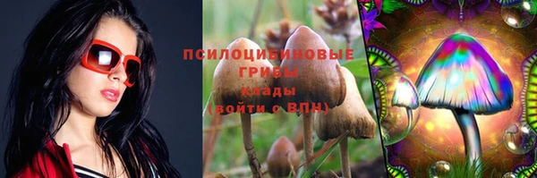герыч Белоозёрский