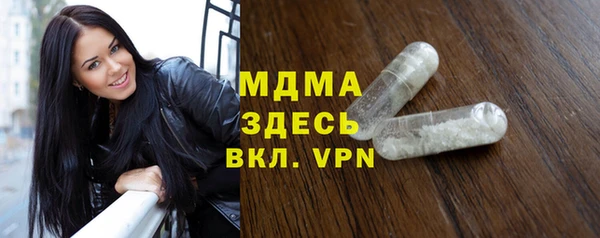 PSILOCYBIN Беломорск