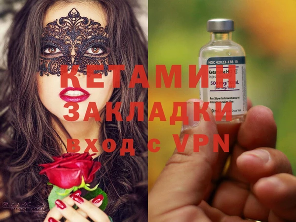 PSILOCYBIN Беломорск