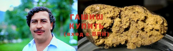 герыч Белоозёрский