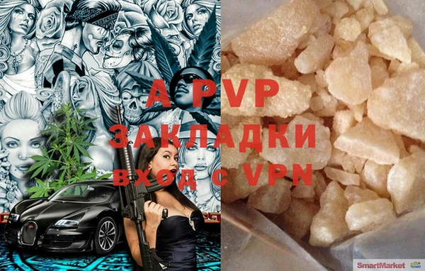 ALPHA PVP Белокуриха