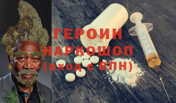 ALPHA PVP Белокуриха