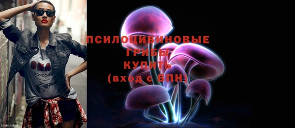 герыч Белоозёрский