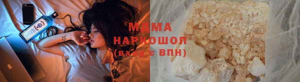 герыч Белоозёрский