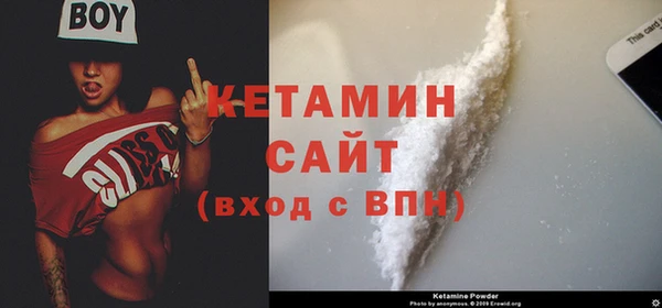 ALPHA PVP Белокуриха