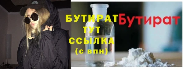 герыч Белоозёрский