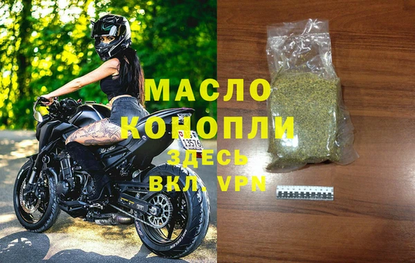 ALPHA PVP Белокуриха