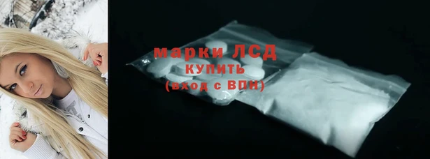 ALPHA PVP Белокуриха