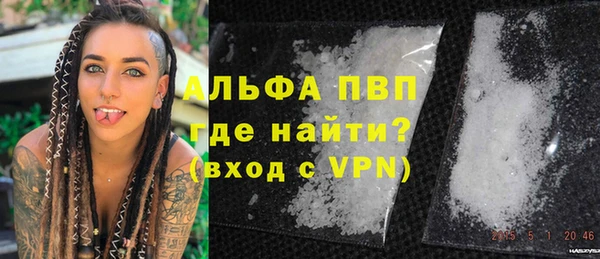 ALPHA PVP Белокуриха