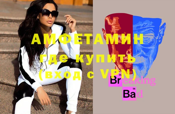 ALPHA PVP Белокуриха