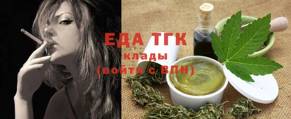 ALPHA PVP Белокуриха
