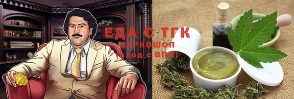 ALPHA PVP Белокуриха
