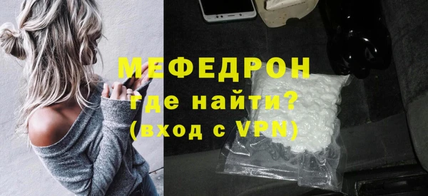 ALPHA PVP Белокуриха