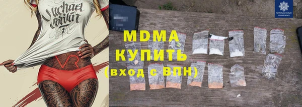 PSILOCYBIN Беломорск