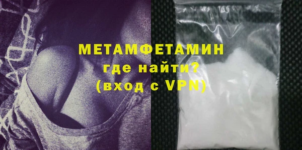 герыч Белоозёрский