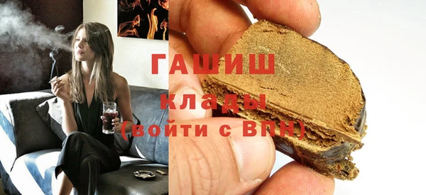 ALPHA PVP Белокуриха