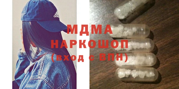 PSILOCYBIN Беломорск