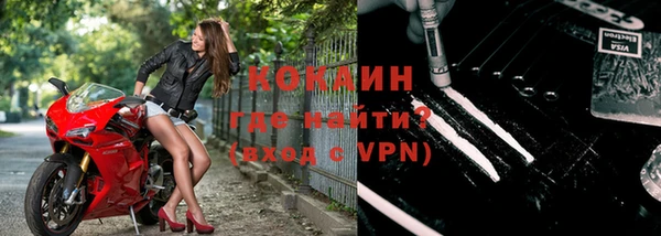 ALPHA PVP Белокуриха