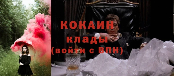 герыч Белоозёрский