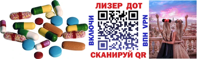 где найти   Шлиссельбург  мориарти официальный сайт  ЛСД экстази ecstasy 