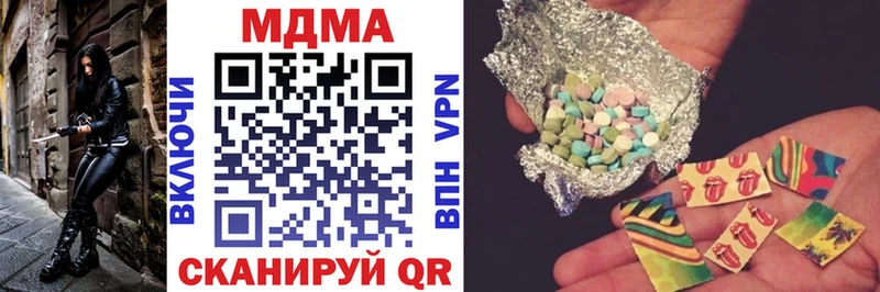 где купить наркоту  shop официальный сайт  MDMA молли  Шлиссельбург 