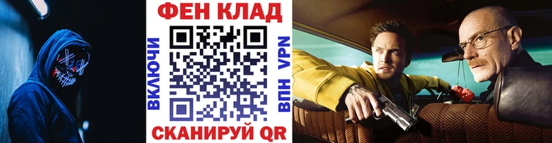МЕТАМФЕТАМИН винт  Шлиссельбург 