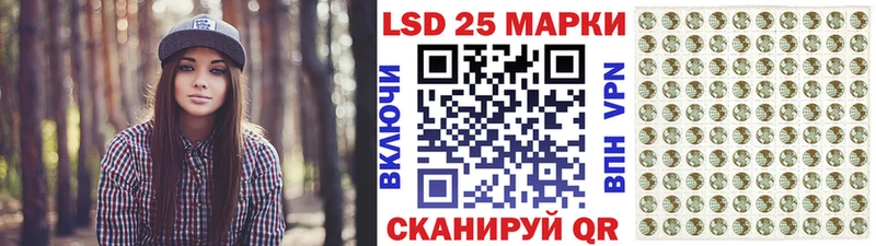 Марки 25I-NBOMe 1,5мг  Шлиссельбург 